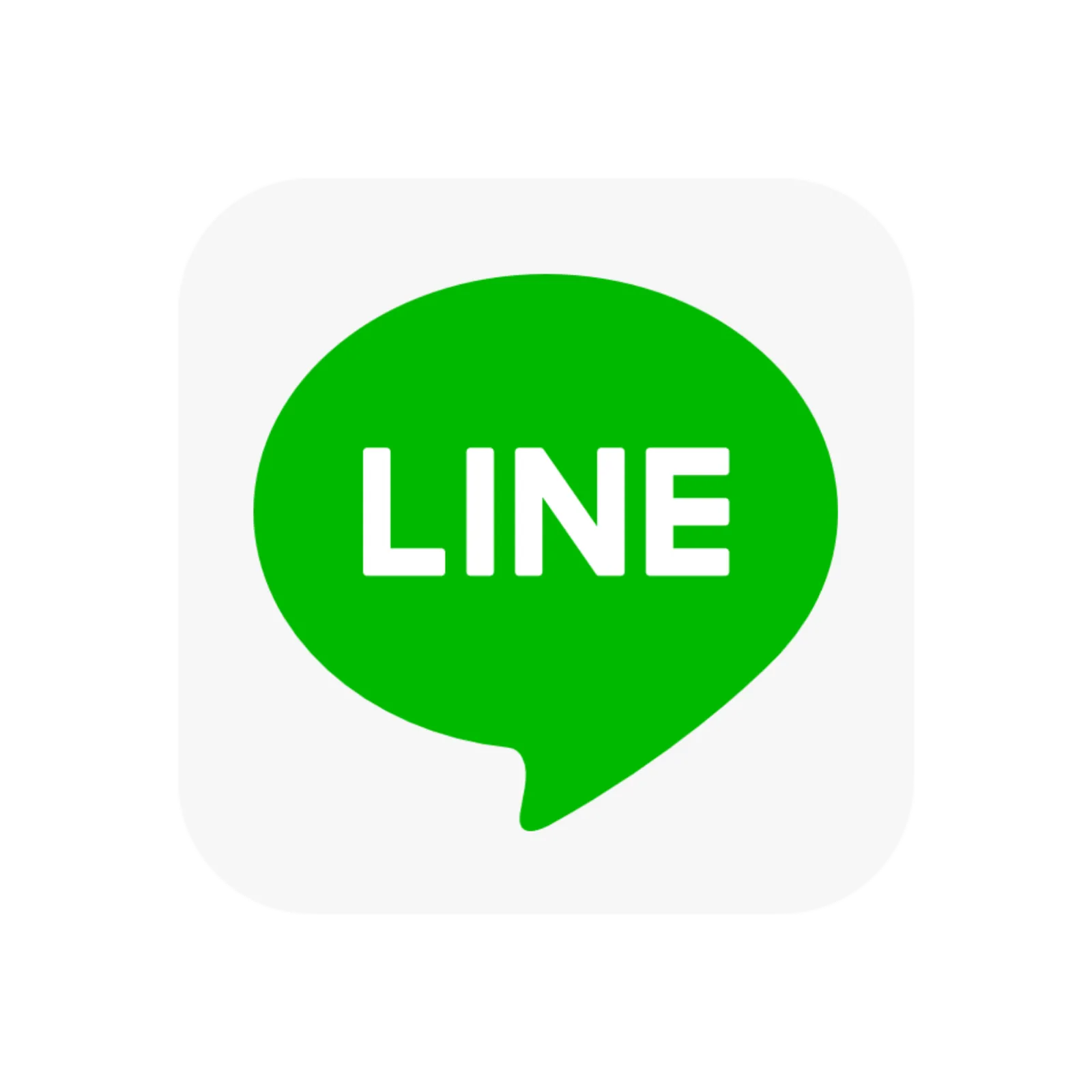 LINEで問い合わせ